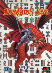 Dragon's Eye Plus: Shanghai III JP Sega Mega Drive JP box art